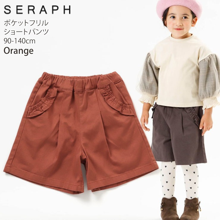 seraph セラフ ショートパンツ 無地 カラー ポケットフリル ウエスト