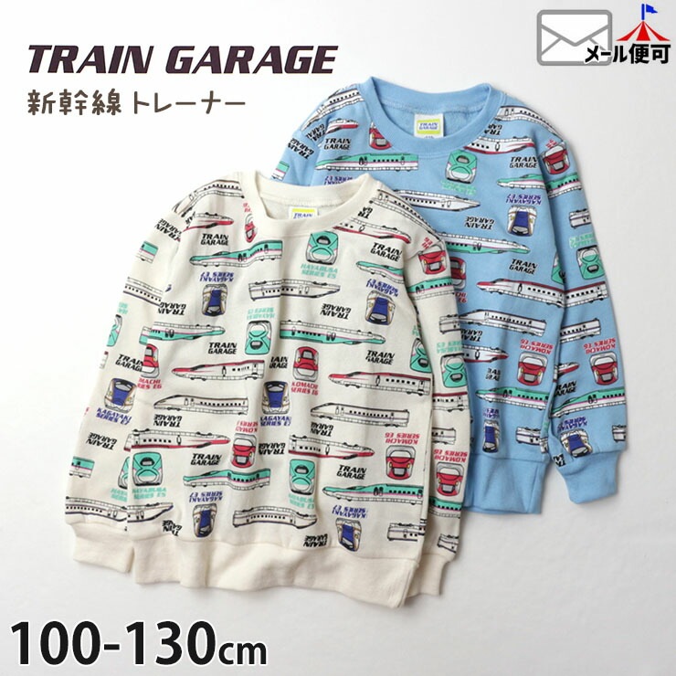 セール SALE 】 TRAIN GARAGE トレインガレージ トレーナー オフ