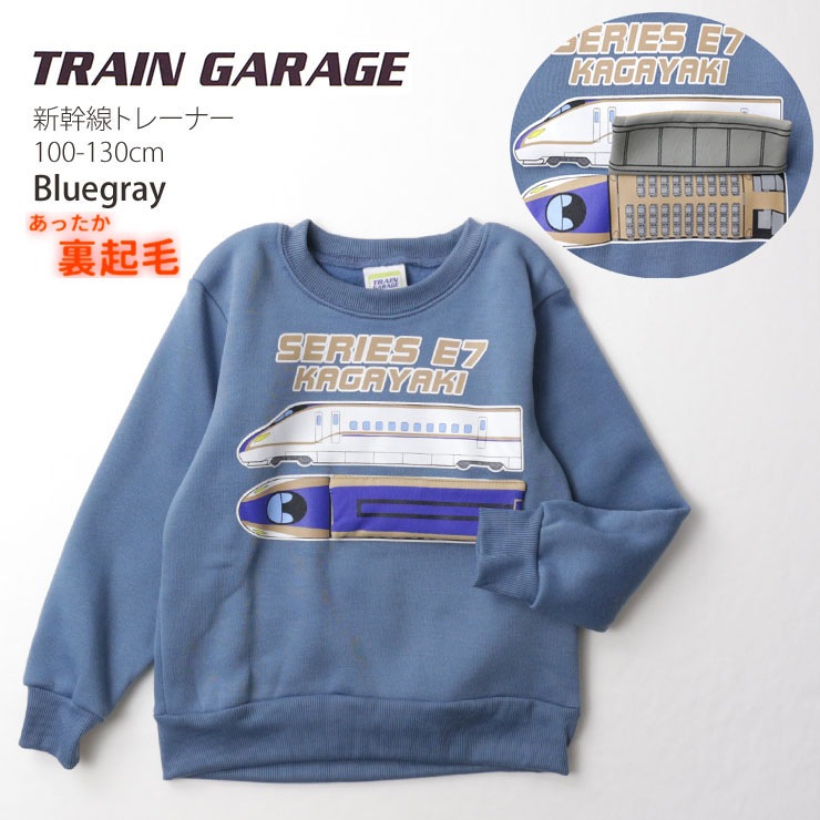 TRAIN GARAGE新幹線 ドクターイエロー Tシャツ 100サイズ - トップス