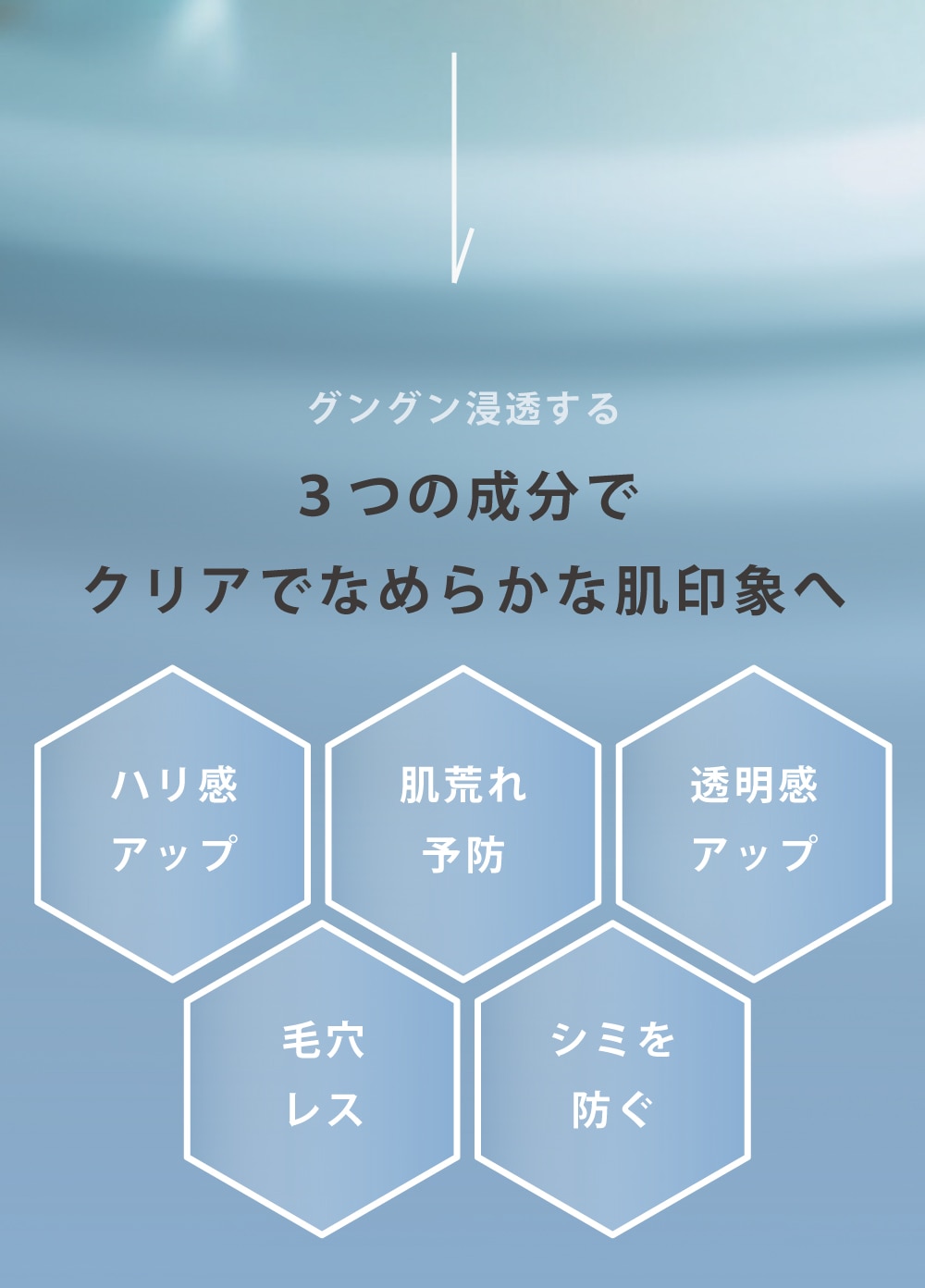 トラネキサム酸を10％配合した原液。お手持ちの化粧品に混ぜてご使用