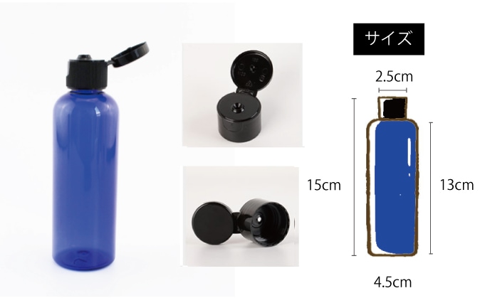 ブループラスチックボトル(ワンタッチキャップ付)(200ml)
