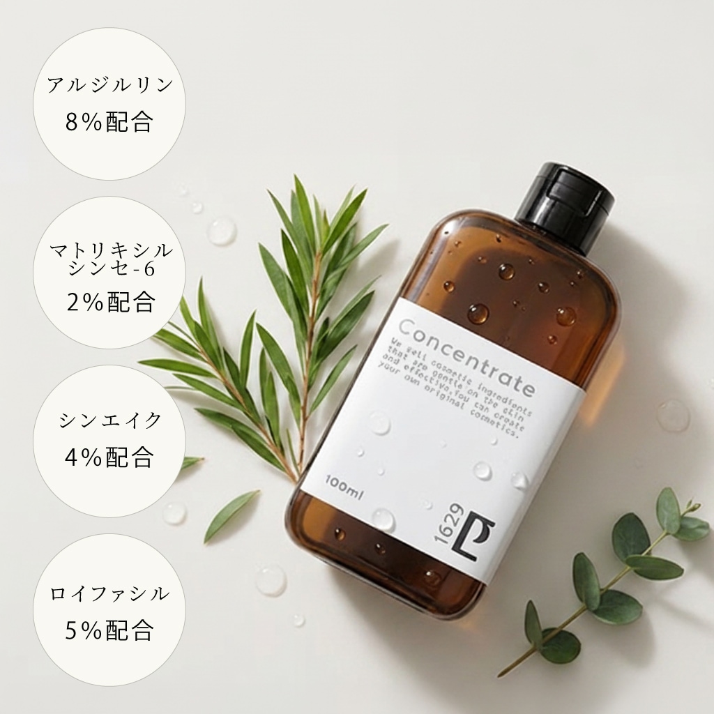 ハリを与える成分を高濃度で配合した原液｜PEACH PIG