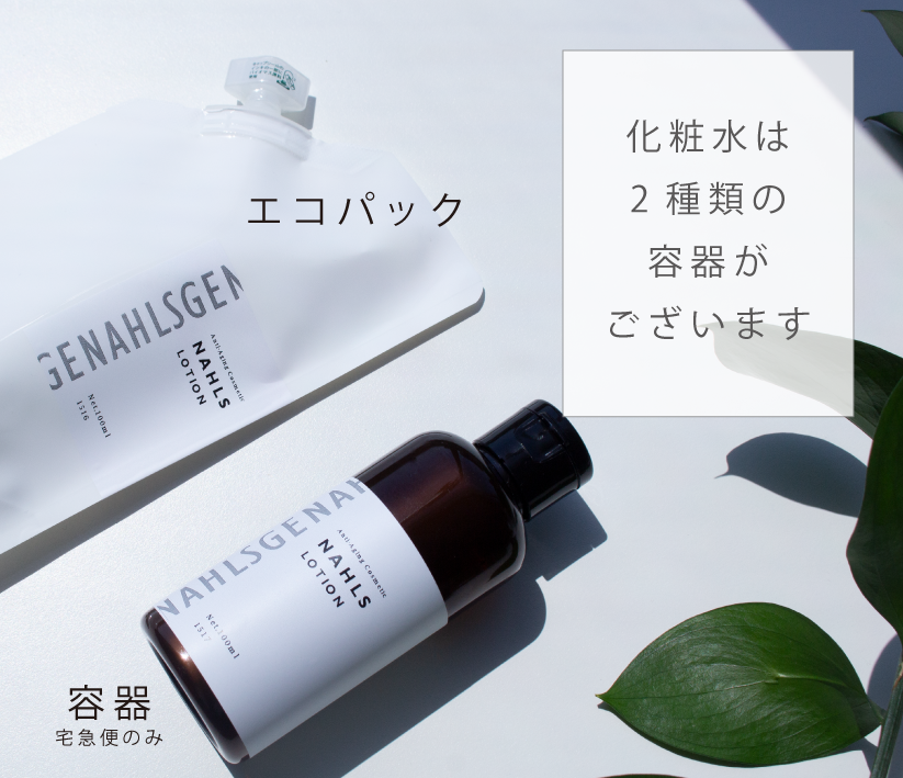 お肌の細胞を活性化させ、コラーゲンを増やす画期的な成分