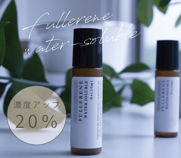 あのノーベル賞を受賞した化粧品成分フラーレンがすごい！｜ ピーチピッグ