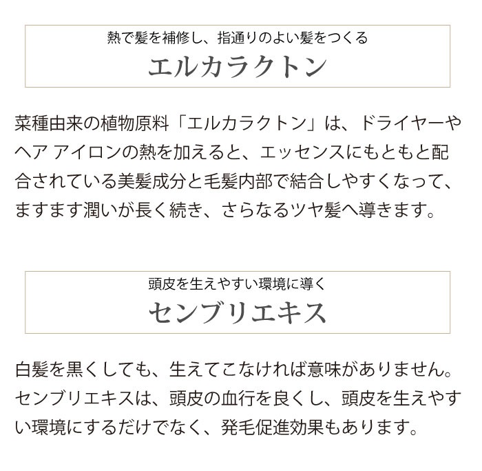 白髪染めをしないで髪を黒くする方法おしえます 白髪用頭皮エッセンス Peach Pig