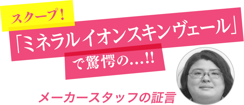 �������ס��ߥͥ�륤�����������Ƕ�س��...!!