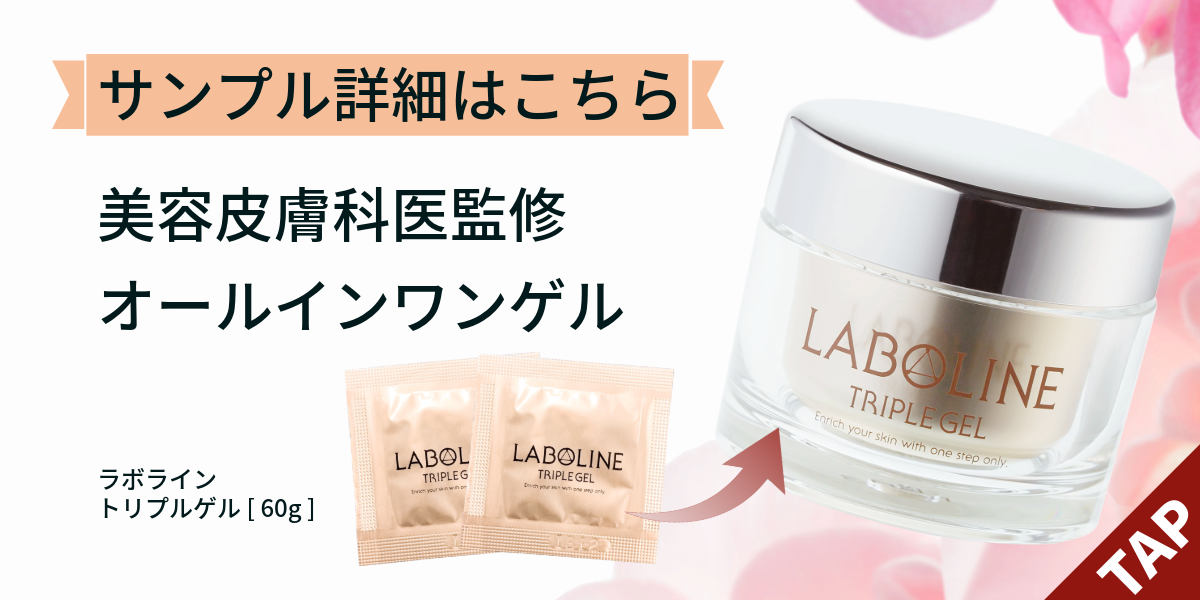 初回限定】【石鹸】ワンネスナヴィ ミネラルイオンスキン