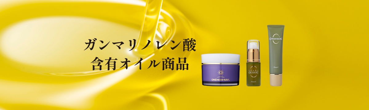 パールラボラトリー - エイジングケア化粧品 | EBM ESスキンクリームS