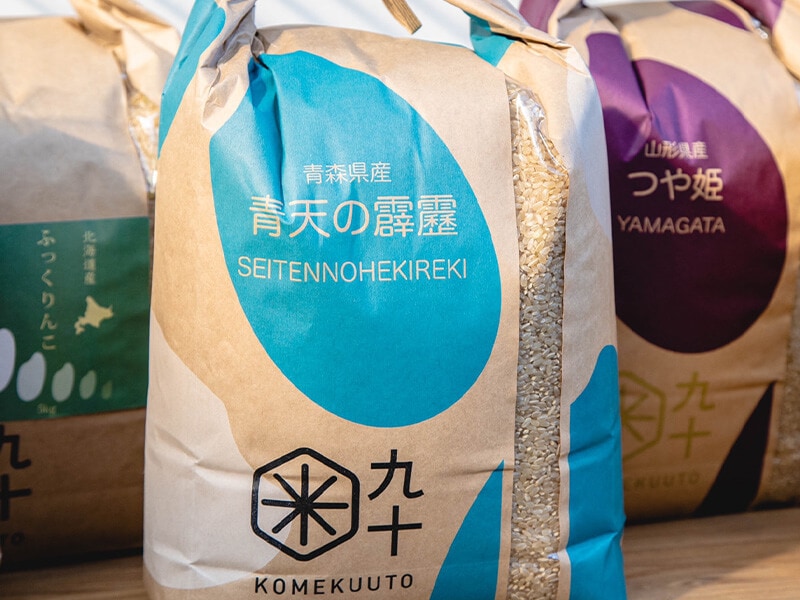 青森県産「青天の霹靂」米袋商品イメージ