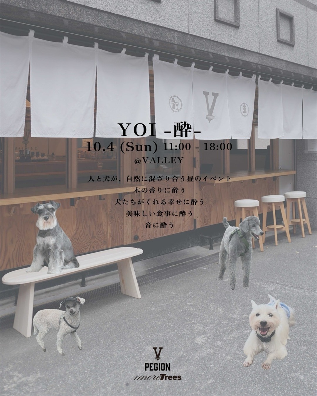 YOI -酔- Vol.2 @BAR VALLEY