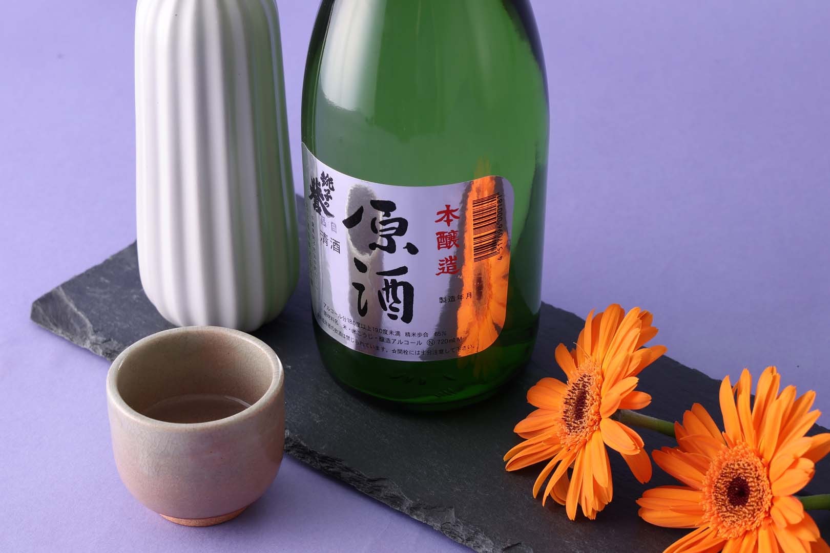 石上酒造】銚子の誉 本醸造原酒 | ブランド一覧,石上酒造 | PERIE