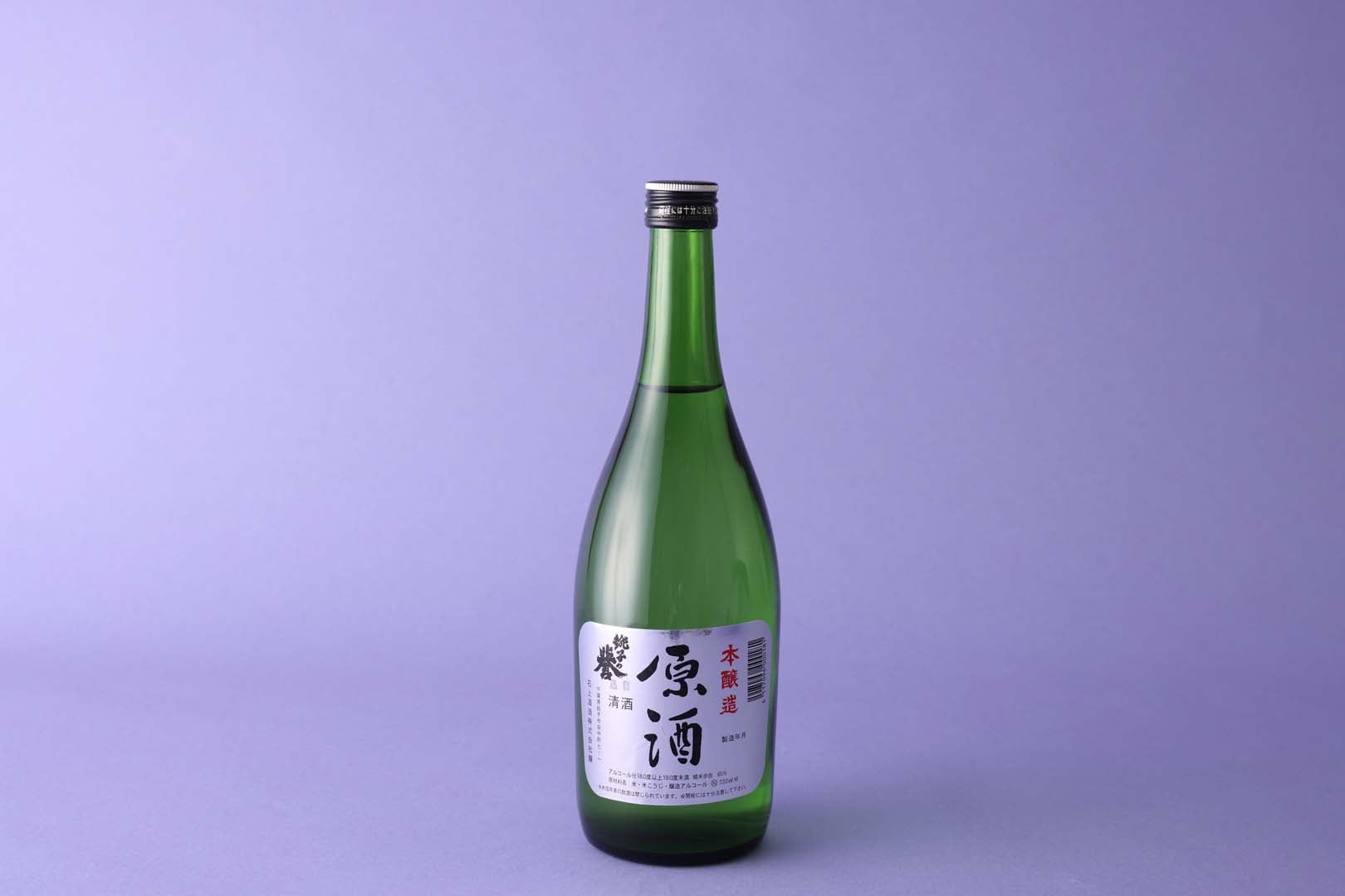 石上酒造】銚子の誉 本醸造原酒 | ブランド一覧,石上酒造 | PERIE