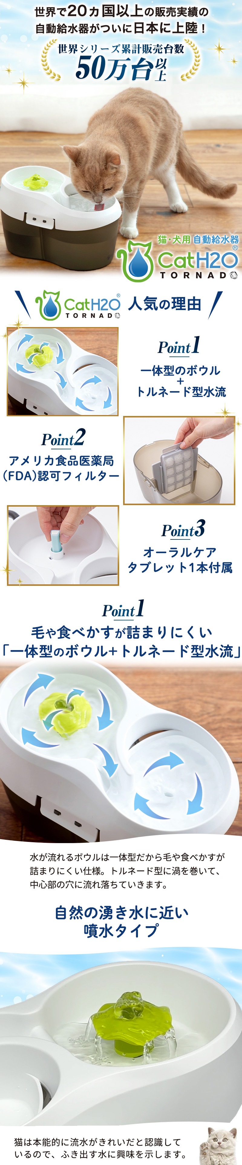 Petselect by Nihonikuji 公式オンラインショップペットセレクト 公式