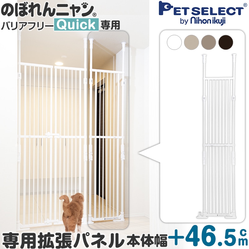 Petselect by Nihonikuji 公式オンラインショップペットセレクト 公式