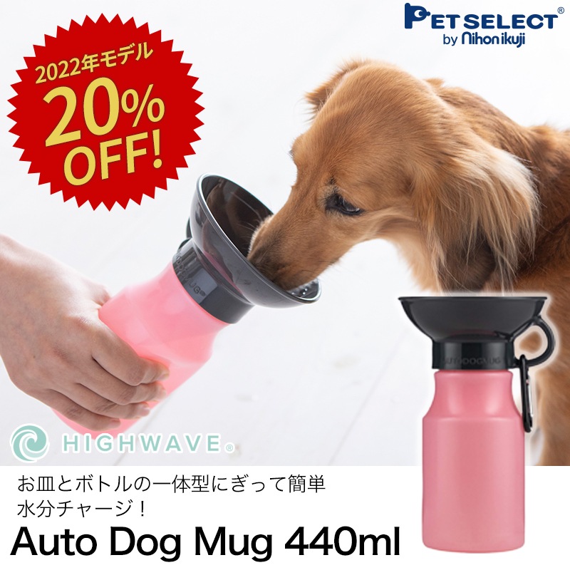 好きに ペット雑貨 犬用品 - swisscottageschool.in