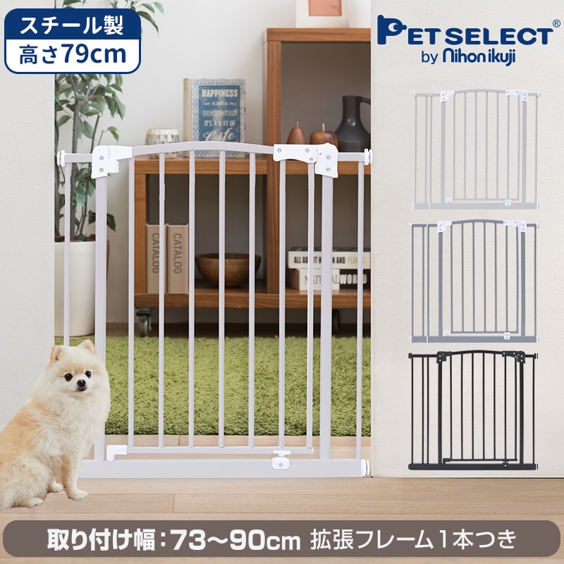 LIFAXIA ペットゲート 犬 100cm 脱走防止フェンス ホワイト1384 - 犬用品