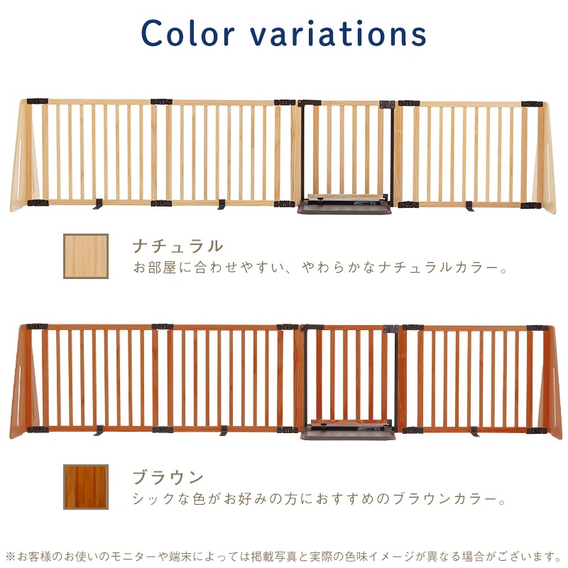 ◆ペットゲート 木製 パーテーション FLEX-2 300　高さ71cm 屋内用 置くだけ おくだけ ペット ゲート 日本育児　※大型商品のため  代金引換・日時指定不可-Petselect by Nihonikuji　 公式オンラインショップ