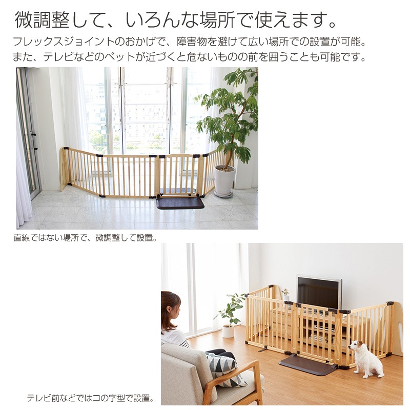 木製パーテーションflex 400 W 最大幅423ｃｍ 犬用品 Pet Select ペットセレクト オンラインショップ