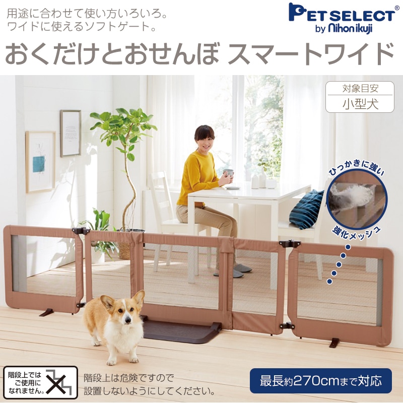 Petselect by Nihonikuji 公式オンラインショップペットセレクト