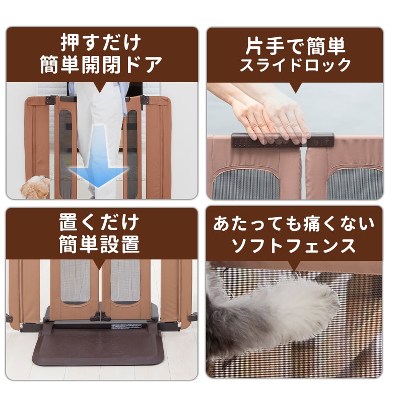 未使用】PETSELECT おくだけとおせんぼウォークスルー(Ｌ) おくだけ 