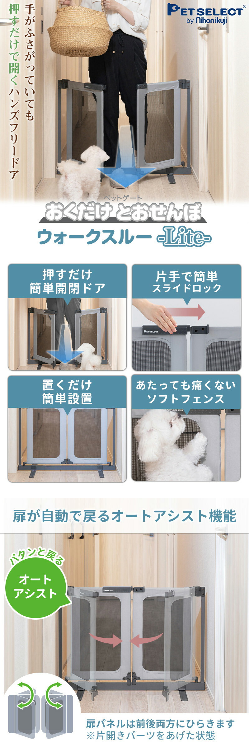 Petselect by Nihonikuji 公式オンラインショップペットセレクト 公式