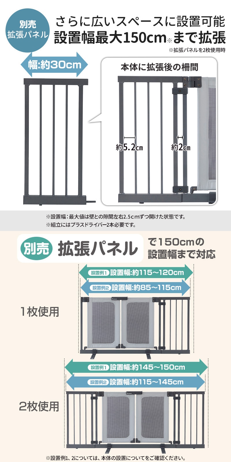 Petselect by Nihonikuji 公式オンラインショップペットセレクト 公式