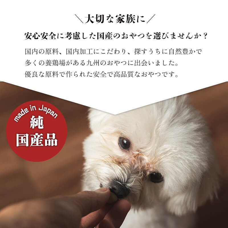 Petselect By Nihonikuji 公式オンラインショップペットセレクト 公式オンラインショップ 大切なペットへ ベビー品質の贈り物 Petselect By 日本育児 犬 おやつ 華味鳥 ササミ細切り 150g メール便送料無料 九州産 おやつ犬のおやつ 国内加工 国内生産 日本製