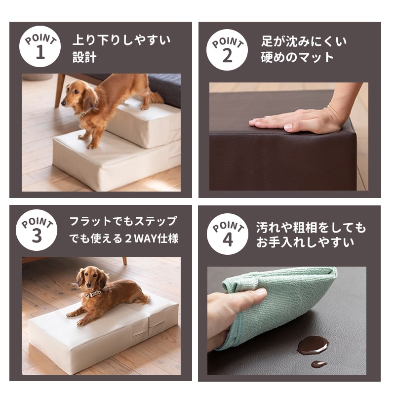 MESTUEL 犬、猫用 階段 dog stairs 新品未使用 - 犬用品