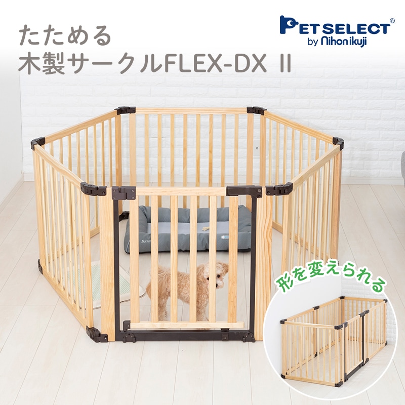 Petselect by Nihonikuji 公式オンラインショップペットセレクト 公式