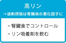 獣医師わんにゃんコラム】腎臓病 慢性腎臓病の治療と急性腎障害｜老犬