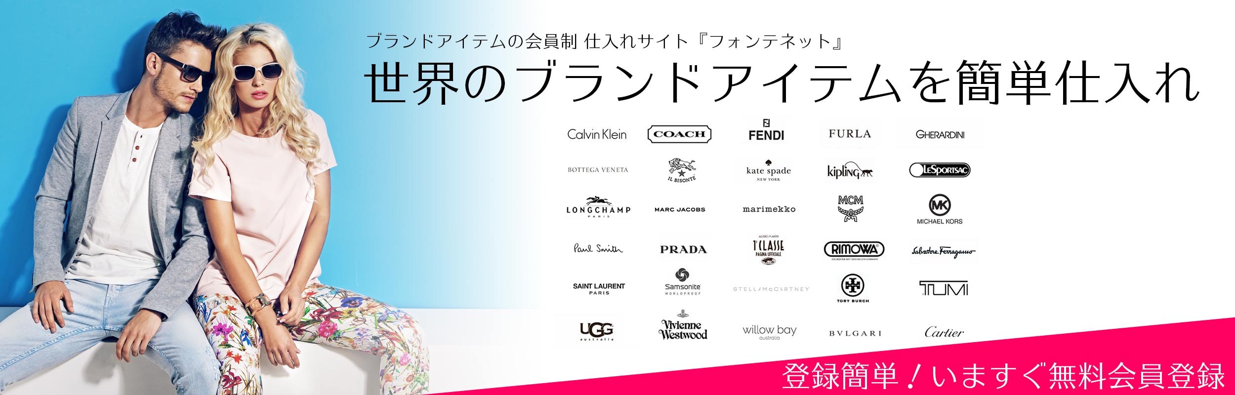 メインビジュアル