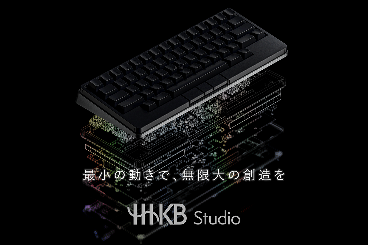 HHKB Studio 英語配列「墨」×「灰」特別セット（無刻印）｜HHKB｜PFU