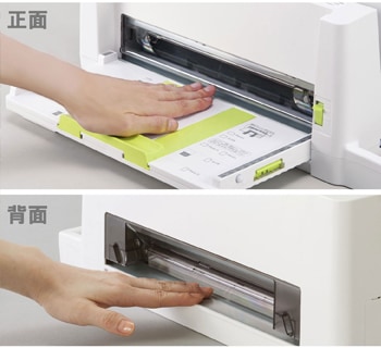 コンパクト断裁機 PK-213｜ScanSnap,関連アイテム｜PFUダイレクト