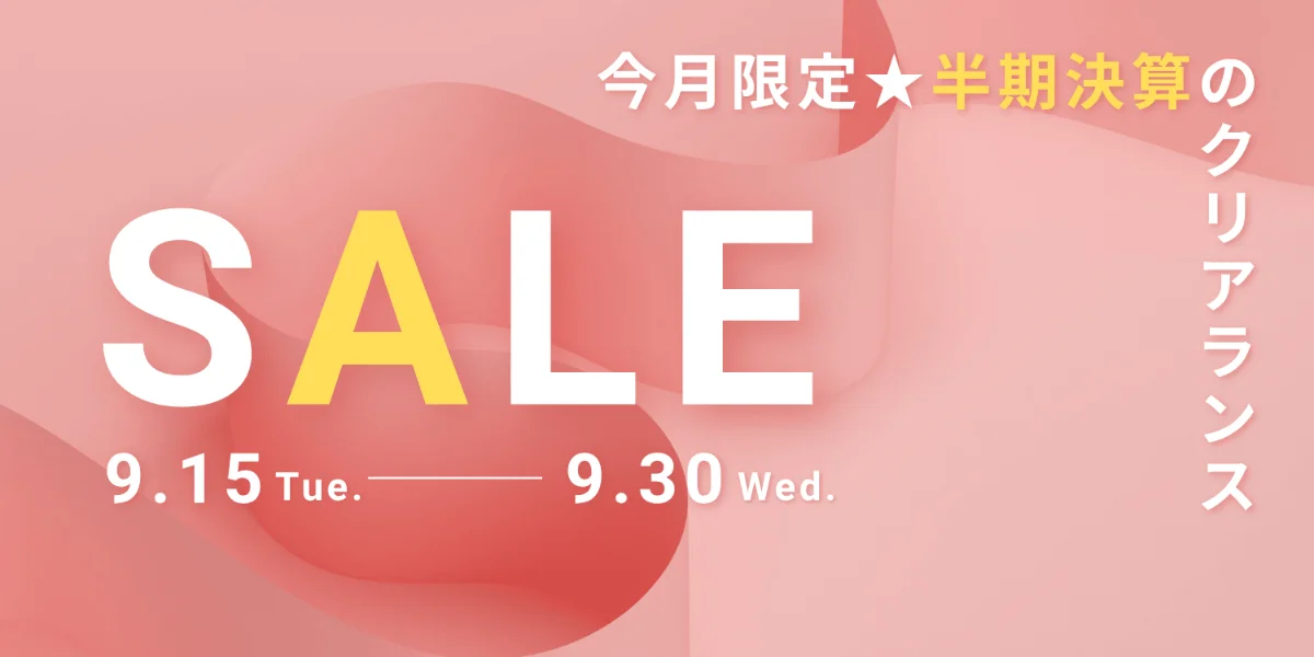 【感謝セール開催中】 早いもの勝ち】 四半期決算感謝祭セール開催中！期間限定のお得な