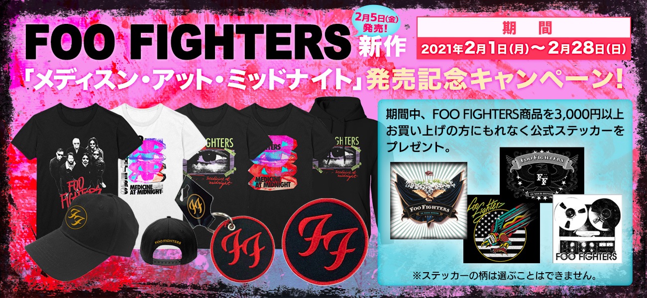 Foo Fighters フーファイターズ ニューアルバム発売記念 Circle Logo キャップ メンズ 公式 オフィシャル 公式 オフィシャル Pgs
