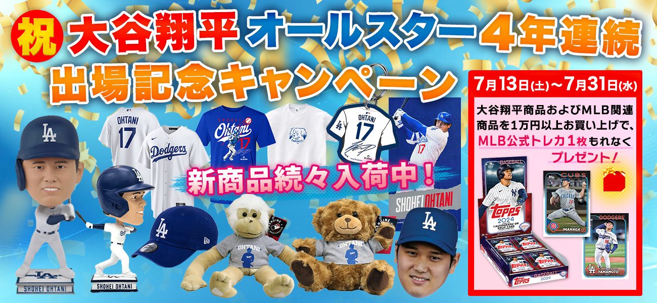 予約商品】 YOSHINOBU YAMAMOTO 山本由伸 - MLB公式 LOS ANGELES DODGERS FACE SUBLIMATED /  限定 / Tシャツ / メンズ 【公式 / オフィシャル】【公式/オフィシャル】 | PGS