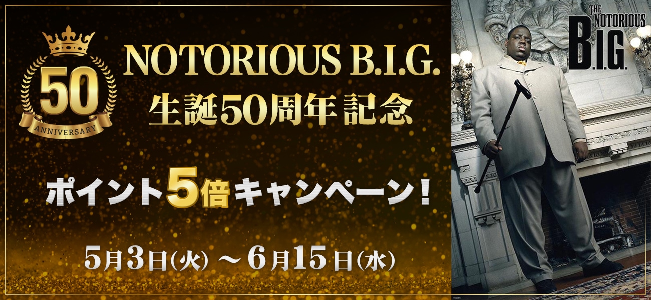 NOTORIOUS B.I.G. 生誕50周年