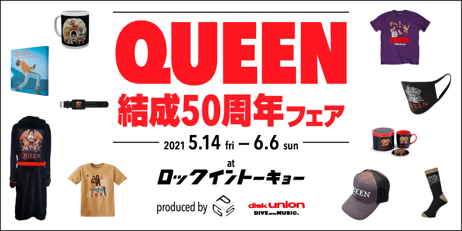 ディスクユニオンROCK in TOKYO QUEEN結成50周年フェア produced by PGS