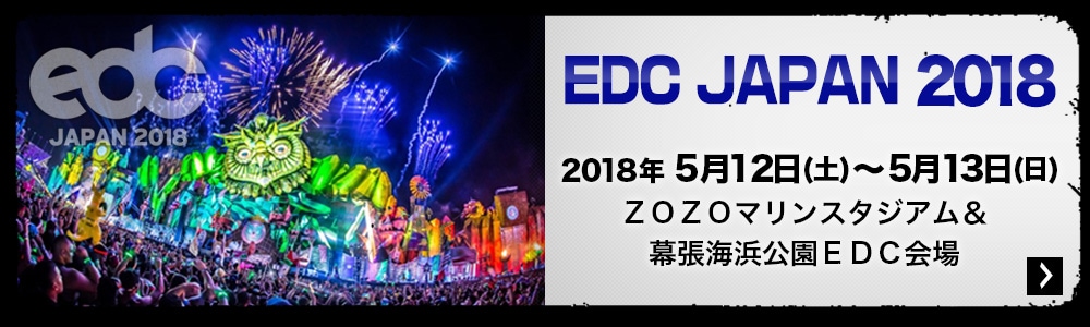 EDC JAPAN 2018