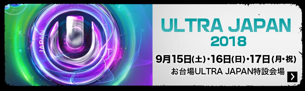 ULTRA JAPAN 2018