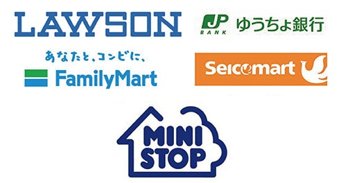 コンビニ決済(前払)