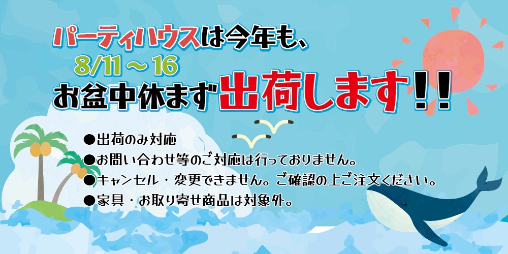 国内外の人気！ スケーター 銀イオン抗菌 箸 箸箱 セット カチカチ鳴らない すみっコぐらし うさぎのおにわ ABC3AG キャラクター かわいい  可愛い Skater www.bni-diamant.be