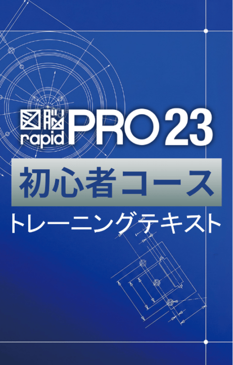 �鿴�ԥ������ƥ����ȡʿ�ǾRAPID/PRO23��