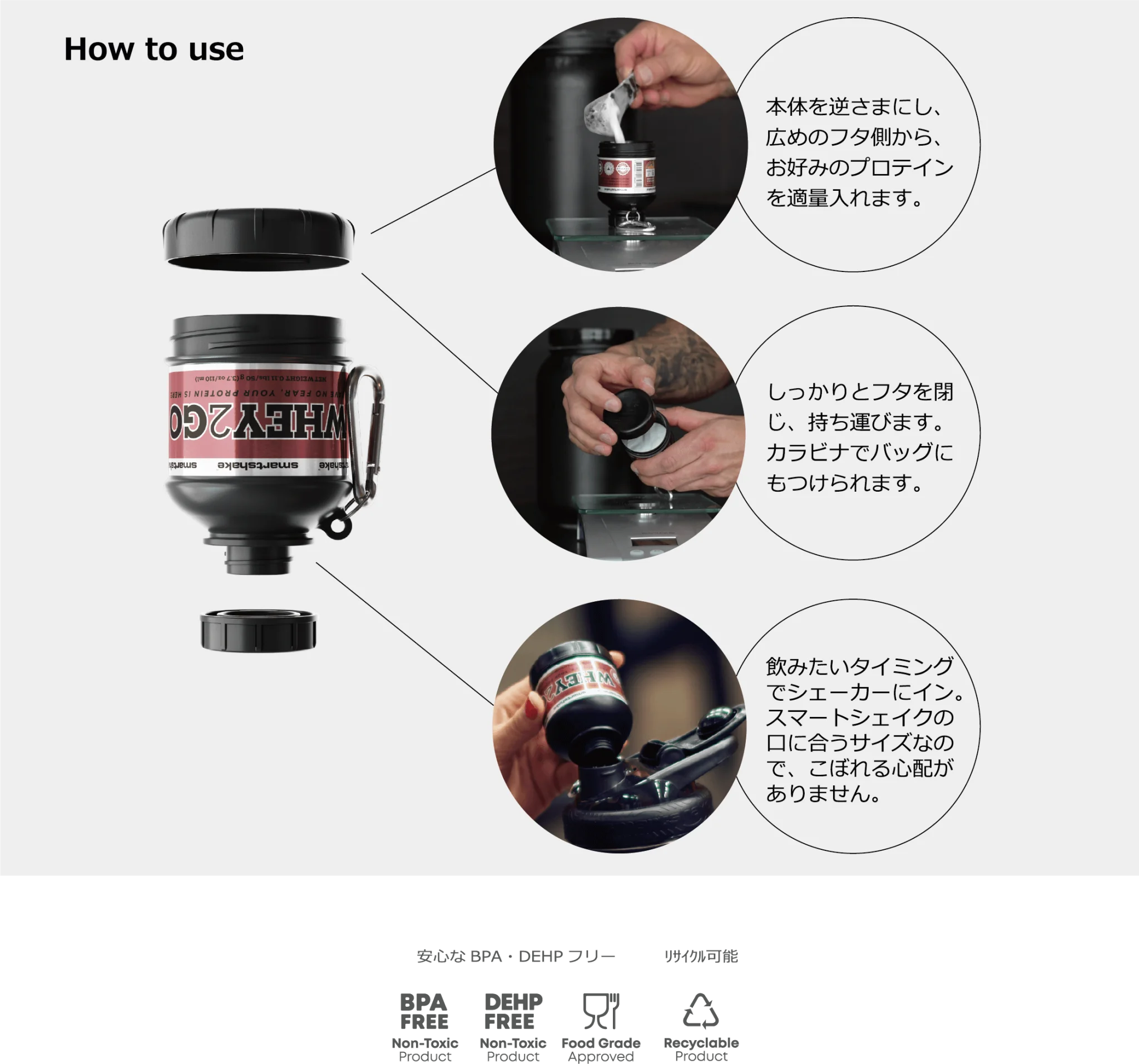 pig in the garden × HANON バランスシェイクフィット 【公式通販】