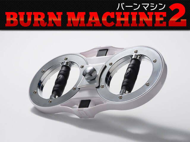 早割クーポン！ バーンマシン 2 Burn Machine 2 エクササイズグッズ 