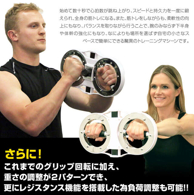 スタミナ・スピード・筋力を同時に鍛える！バーンマシン2（BURN MACHINE2）-PHYSIQUE ONLINE - フィジーク・オンライン