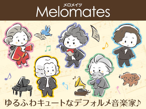 デジタルカタログ