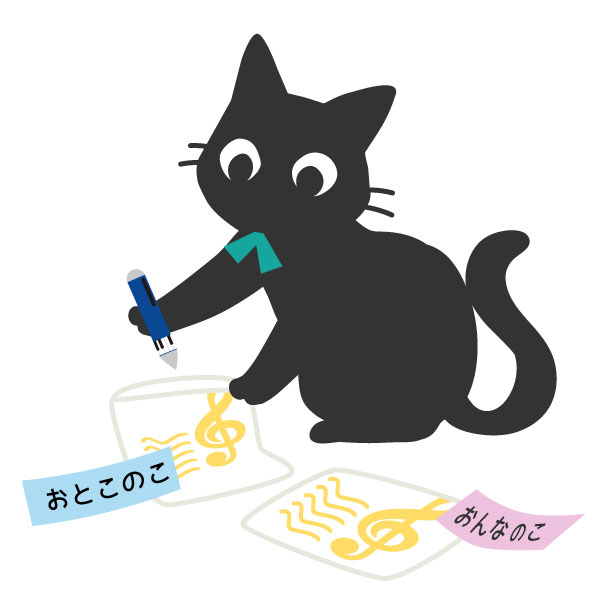 ラッピング準備