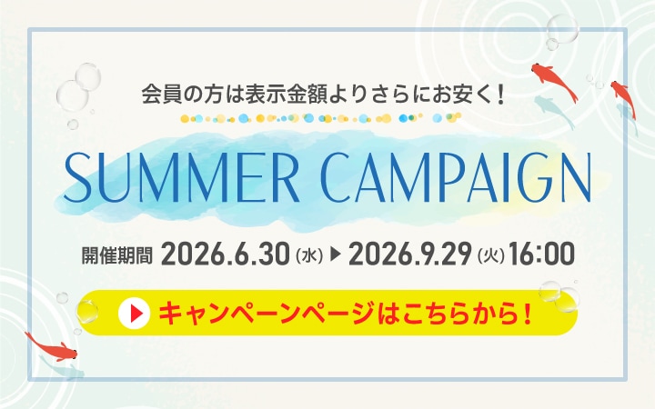���ޡ������ڡ��� 2026 �����桪