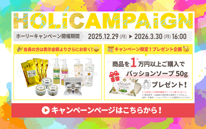 �ۡ��꡼�����ڡ��� 2026 �����桪